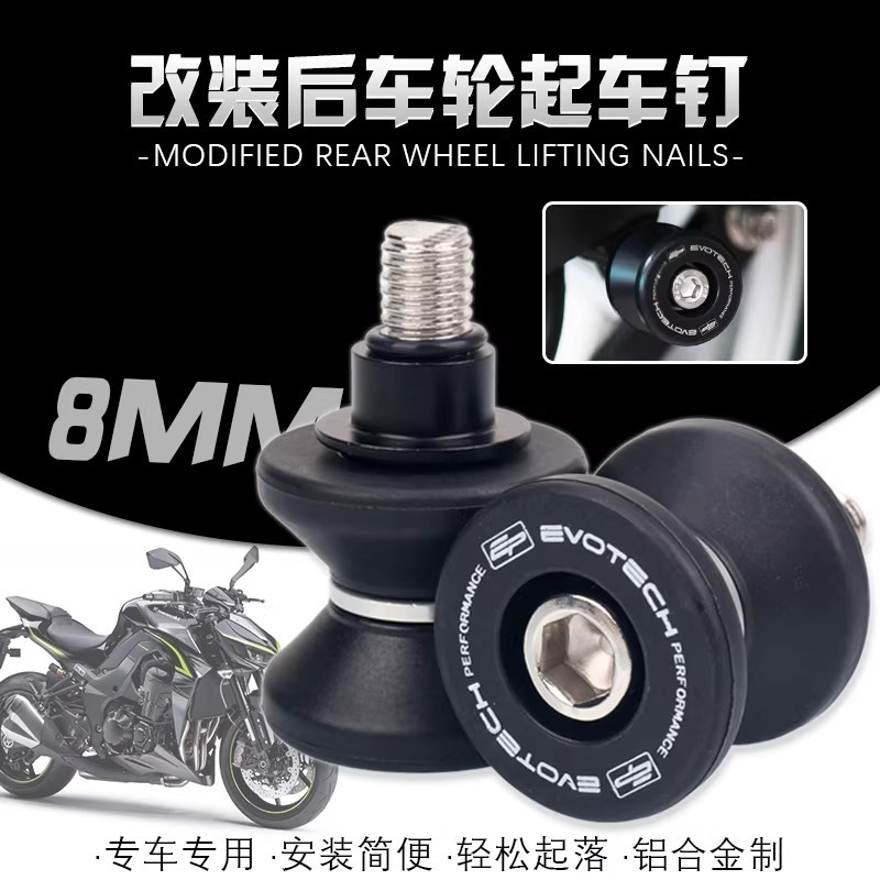 สําหรับ KAWASAKI Z1000/NINJA1000SX ZH2 H2R NINJA650 รถจักรยานยนต์ CNC Swingarm Sliders Spools Paddoc