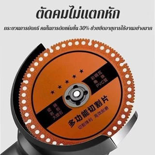 A&D ใบตัดอเนกประสงค์ 4นิ้ว6in1 ตัดเหล็ก ไม้ ขวด กระจก พลาสติก PVC เซรามิก หินอ่อน แกรนิต รุ่นอัพเกรด