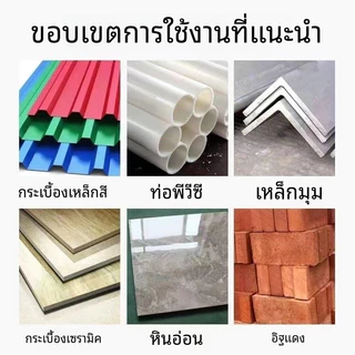A&D ใบตัดอเนกประสงค์ 4นิ้ว6in1 ตัดเหล็ก ไม้ ขวด กระจก พลาสติก PVC เซรามิก หินอ่อน แกรนิต รุ่นอัพเกรด