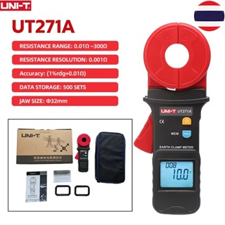 Clamp Grounding Resistance Tester UNI-T UT271A UT271C 0-395Ω…