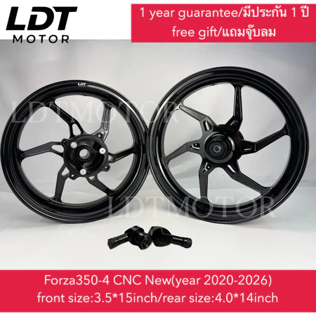 ล้อรถจักรยานยนต์ Forza350 ADV350 CNC ดัดแปลง Hub 47 ซม. ขอบรถจักรยานยนต์ชิ้นส่วนรถจักรยานยนต์