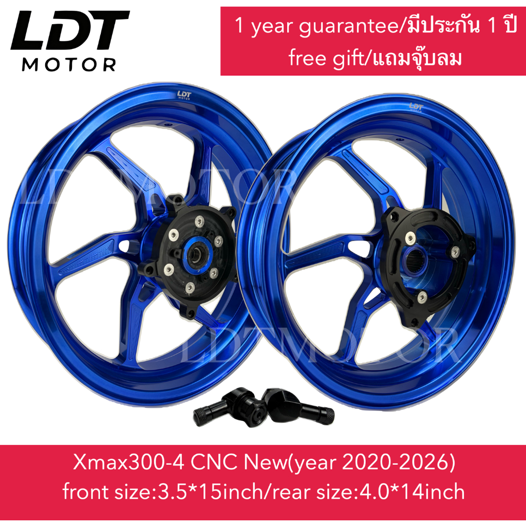 ล้อxmax300CNCดัดแปลงดุมล้อรถจักรยานยนต์50เซนติเมตร47เซนติเมตรอุปกรณ์มอเตอร์ไซค์2020-2025