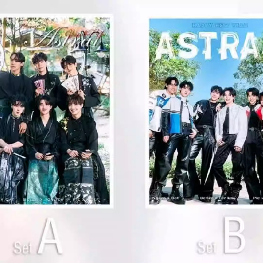 < Astral > ปกนิตยสาร 2026: Square Love 2 กล่องของขวัญลิมิเต็ดปีใหม่ครั้งแรกในประเทศ