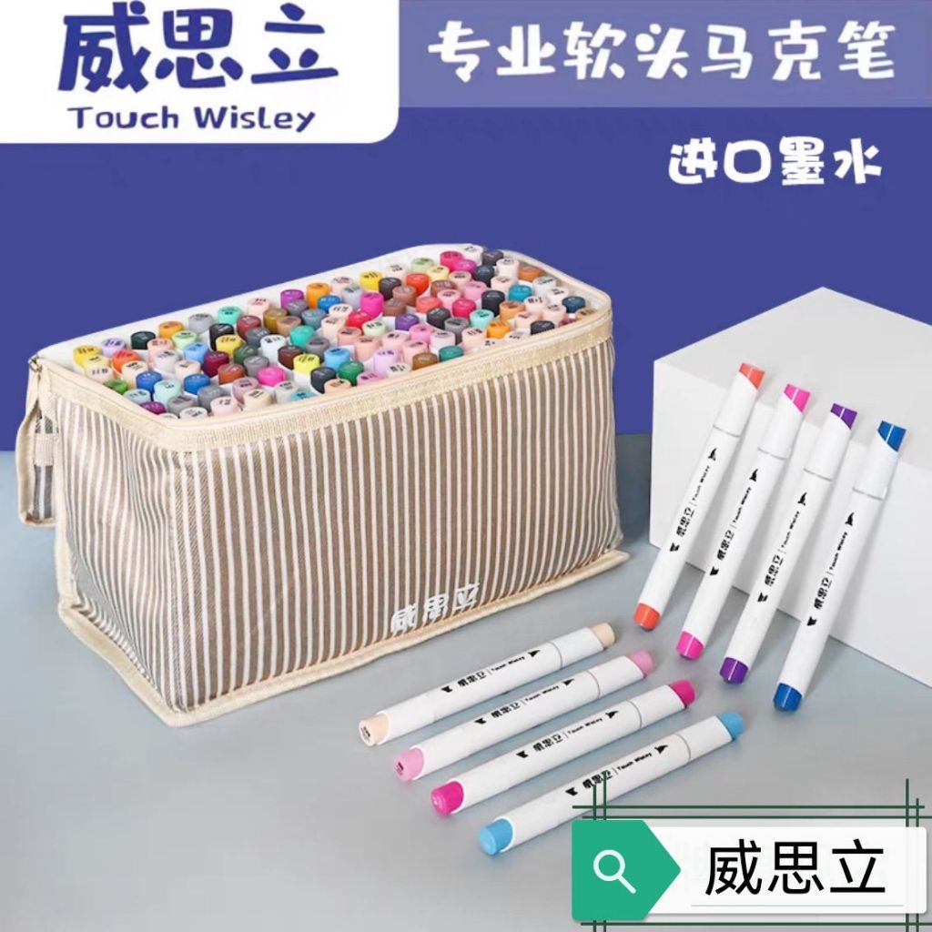 ข้อเสนอพิเศษตรุษจีน Wisley Marker พร้อมการผสมผสานสมุดวาดภาพ