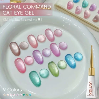 XEIJAYI 10ml - ยาทาเล็บเจลทรงตาแมวใหม่ สีฟ้าและชมพู ชุด 9 สี