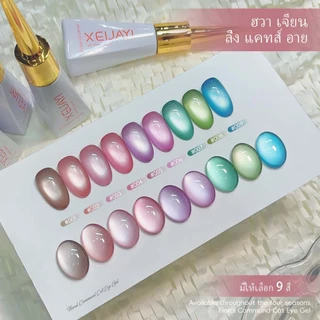 XEIJAYI 10ml - ยาทาเล็บเจลทรงตาแมวใหม่ สีฟ้าและชมพู ชุด 9 สี