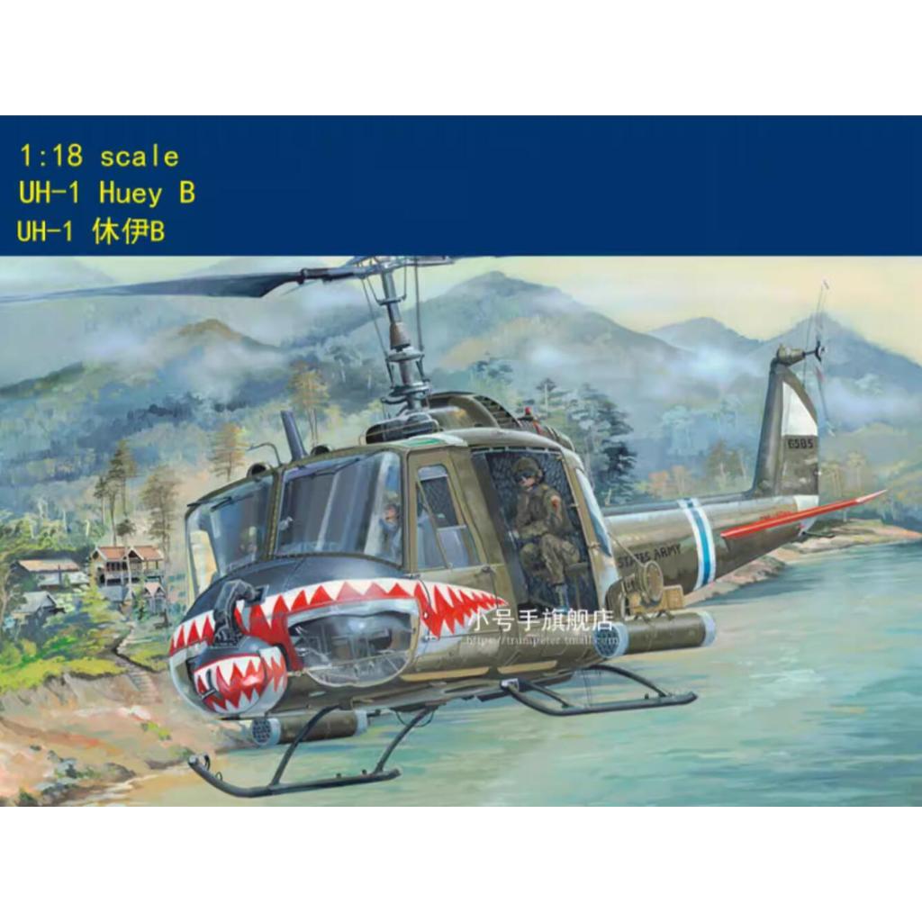 HOBBYBOSS 81806 1/18 UH-1 Huey B