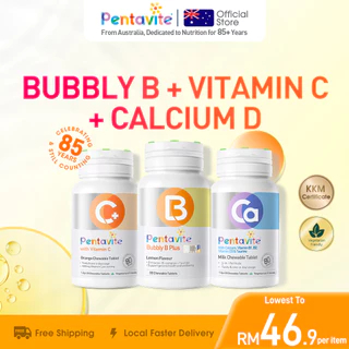 Pentavite Vitamin 3 ขวด Set (Bubby B+Vitamin C+ Calcium+D Plus) Chewable 90pcs Vitamin B complex Lol