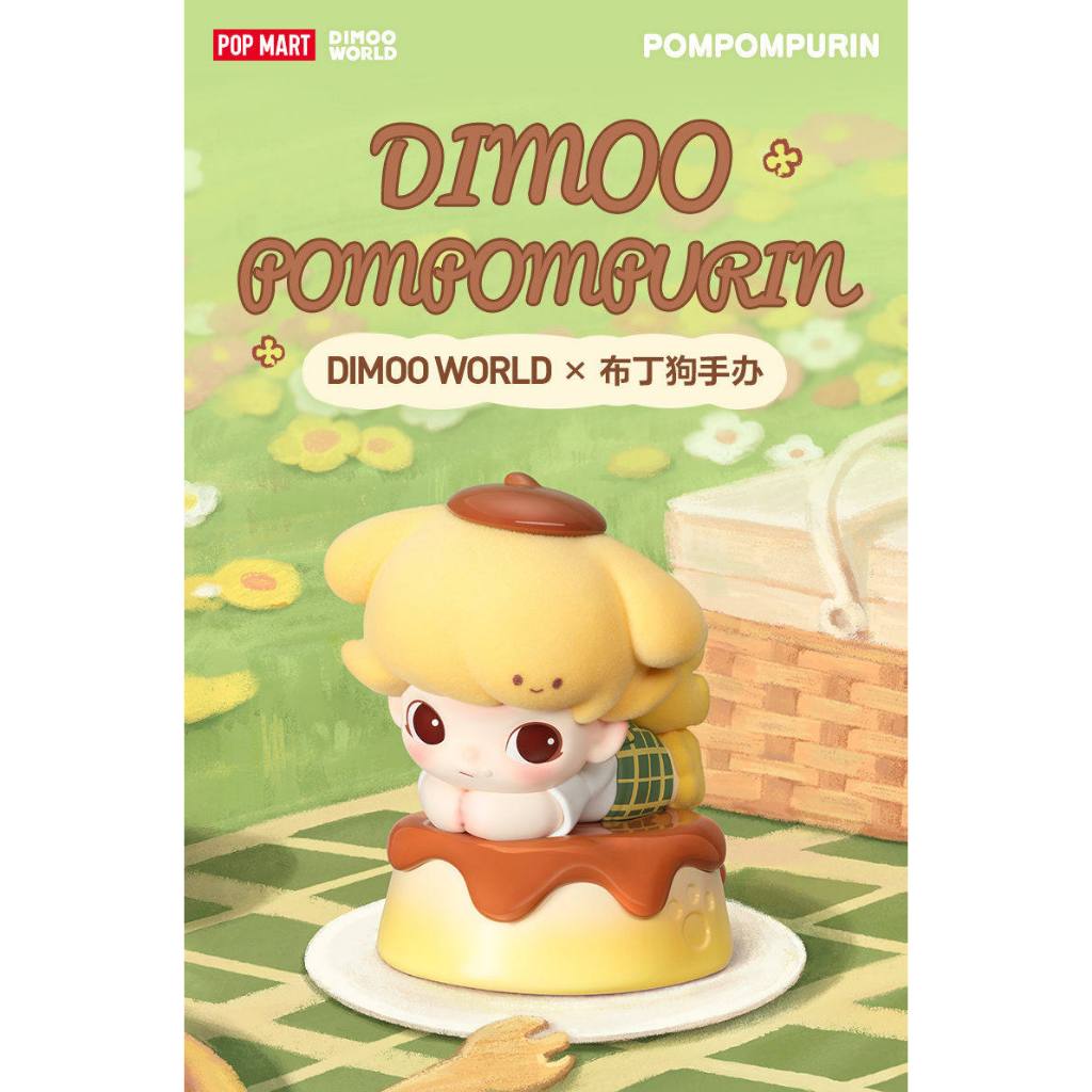 [คลังสินค้าพร้อม] POPMART DIMOO Big Baby Series (10) ของขวัญเด็กผู้หญิง - รูปที่ 2