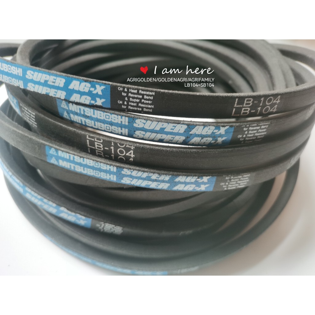 2 ชิ้น LB104 5T051-66350 Mitsuboshi เพลาสกรู V Thresher เข็มขัด Harvester อะไหล่ Dc60 Dc70 Dc70plus 