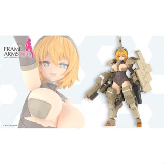 KOTOBUKIYA FG124 KAGUTSUCHI KOU FRAME ARMS GIRL โมเดลพลาสติก