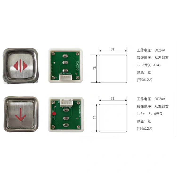 ปุ่มกดลิฟต์ MTD200 ปุ่ม A4J11269 A4N10956 ปุ่ม BA161