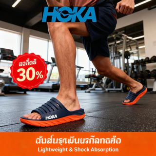 Hoka รองเท้าแตะผู้ชาย Anti-slip หนา soled Flip-Flops กีฬากลางแจ้งชายหาด