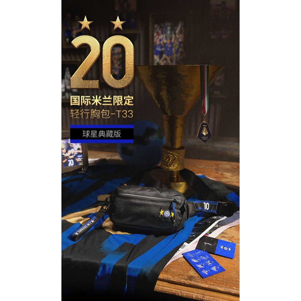 International Milan Limited Series Light Crossbody Bag-GT33 (รุ่น Star Number) Shoulder Crossbody Ba