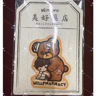 ของแท้ hriono ร้านขายยาที่สวยงาม Hand-Made เครื่องประดับอุปก…