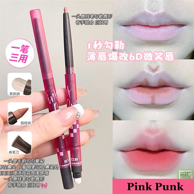 PINKPUNK Lasting Waterproof lipliner matte nude double head lipliner with lipbrush