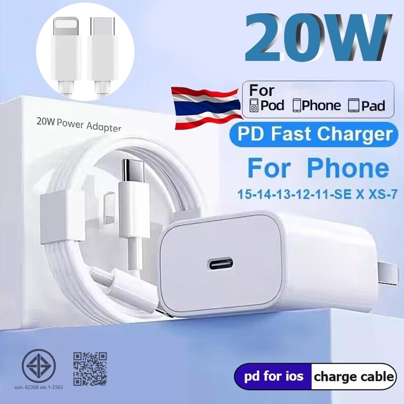 Typec to Typec สายชาร์จ, USBC PD Charger Head 20w 9v Fast CHARGING เหมาะสําหรับ i15 i16 i17 a16-a54 s8-s25 ios Android A