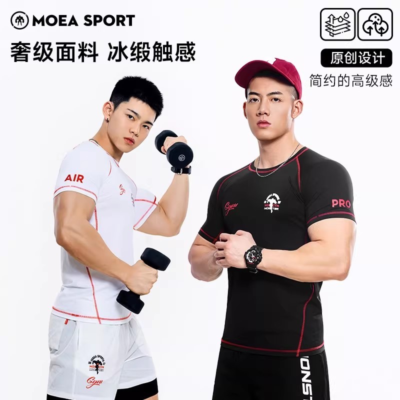 MOEA SPORT|Ink Cube หรูหรา High-End Ice เสื้อยืดผู้ชาย Quick-Drying แขนสั้นกีฬาการฝึกอบรมชุดยืดหยุ่น Musc