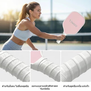 ไม้ Pickleball Paddle 16MM ไฟเบอร์กลาส+PP Honeycomb Racket วัสดุทนทาน สำหรับผู้เริ่มต้น แถมพิกเคิลบอล- สีพาสเทล pastel macaron