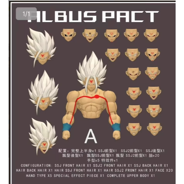 Black Hole Dragon Ball: White God Half-Body Accessory Pack (เข้ากันได้กับ Bandai Super Body)