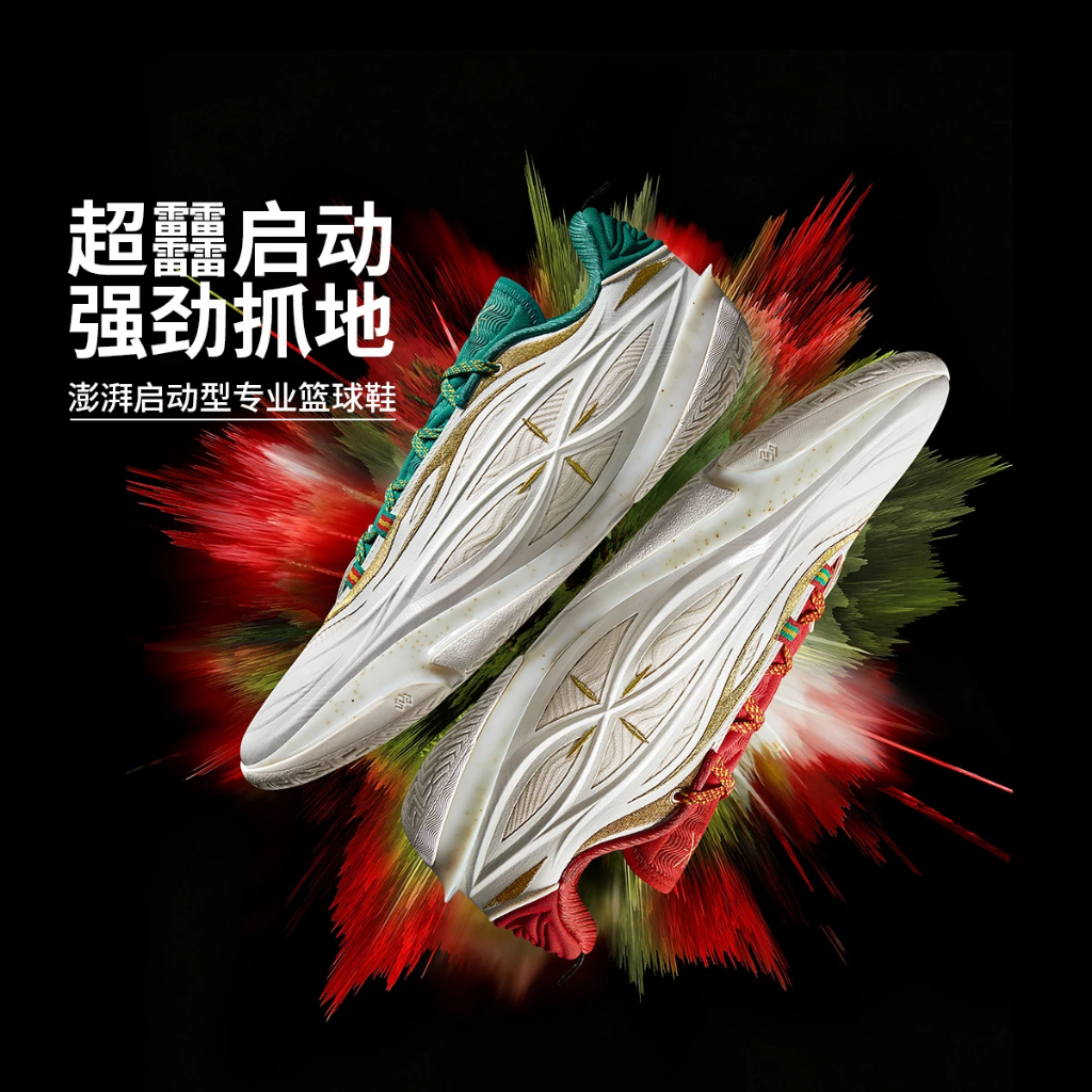 Li-Ning Wade 808 5 Ultra v2 รองเท้าบาสเกตบอลผู้ชาย น้ำหนักเบา สปริงดี สำหรับการเล่นจริง ของแท้แน่นอน