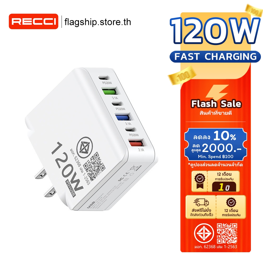 6 พอร์ต อะแดปเตอร์ชาร์จเร็ว 120W PD USB QC3.0 3.1A USB Type C charge
