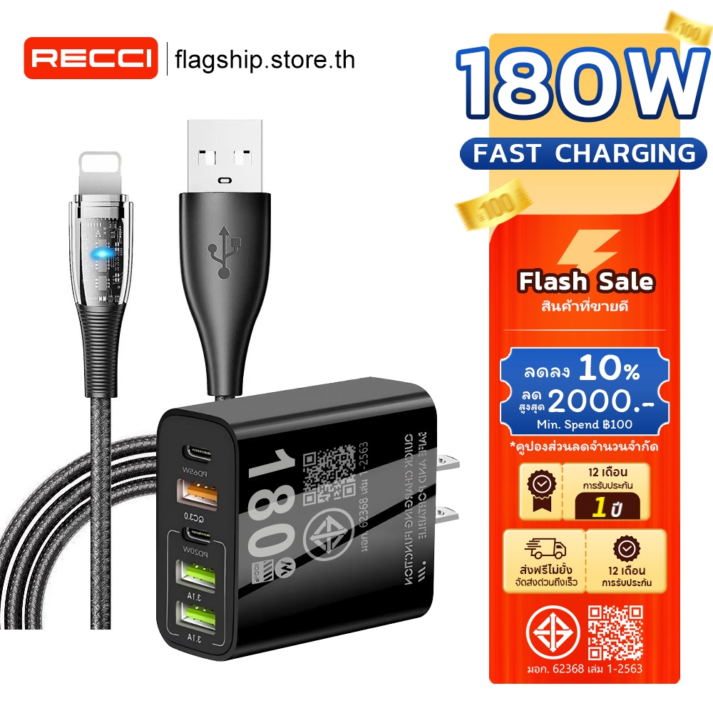 หัวชาร์จเร็ว 180W 3USB+2PD adapter Fast Charging Pd65w อะแดปเตอร์ชาร์จเร็ว 5 พอร์ต USB Type C สําหรับ Laptop/Type-C/I0S