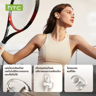 HTC NE56 หูฟังแบบคลิปออน Bluetooth แบบเปิดหูพร้อมเสียง Dolby ระดับพรีเมียม กันน้ํา หูฟังบลูทูธไร้สายพร้อมไมโครโฟน