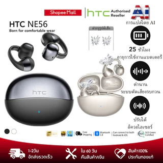 HTC NE56 หูฟังแบบคลิปออน Bluetooth แบบเปิดหูพร้อมเสียง Dolby ระดับพรีเมียม กันน้ํา หูฟังบลูทูธไร้สายพร้อมไมโครโฟน