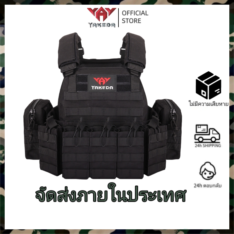 🚚จัดส่งภายในประเทศ🚚YAKEDA 1000D Modular Tactical Vest ชุดเสื้อกั๊กยุทธวิธีโมดูลาร์ Molle สีดำ-พราง แขวกระเป๋า-ปลั๊กอุปกรณ์ได้เต็มตัว ลุยได้ทั้งเมืองและป่า