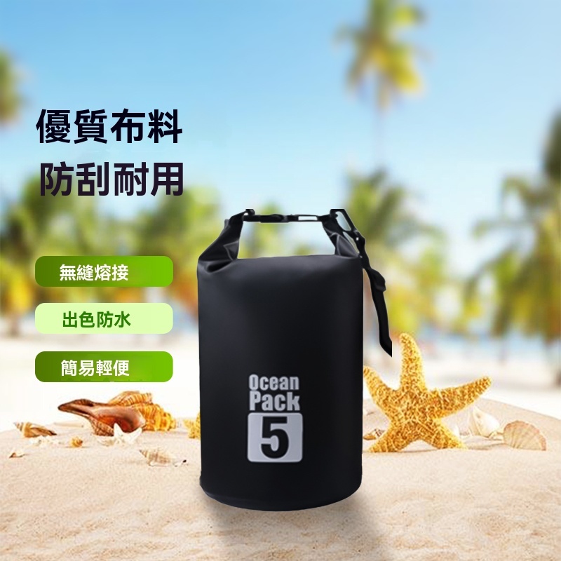 กันน้ํา Drifting Bag เป้สะพายหลังสำหรับการล่องแก่ง พายเรือ และเก็บของที่ทะเล