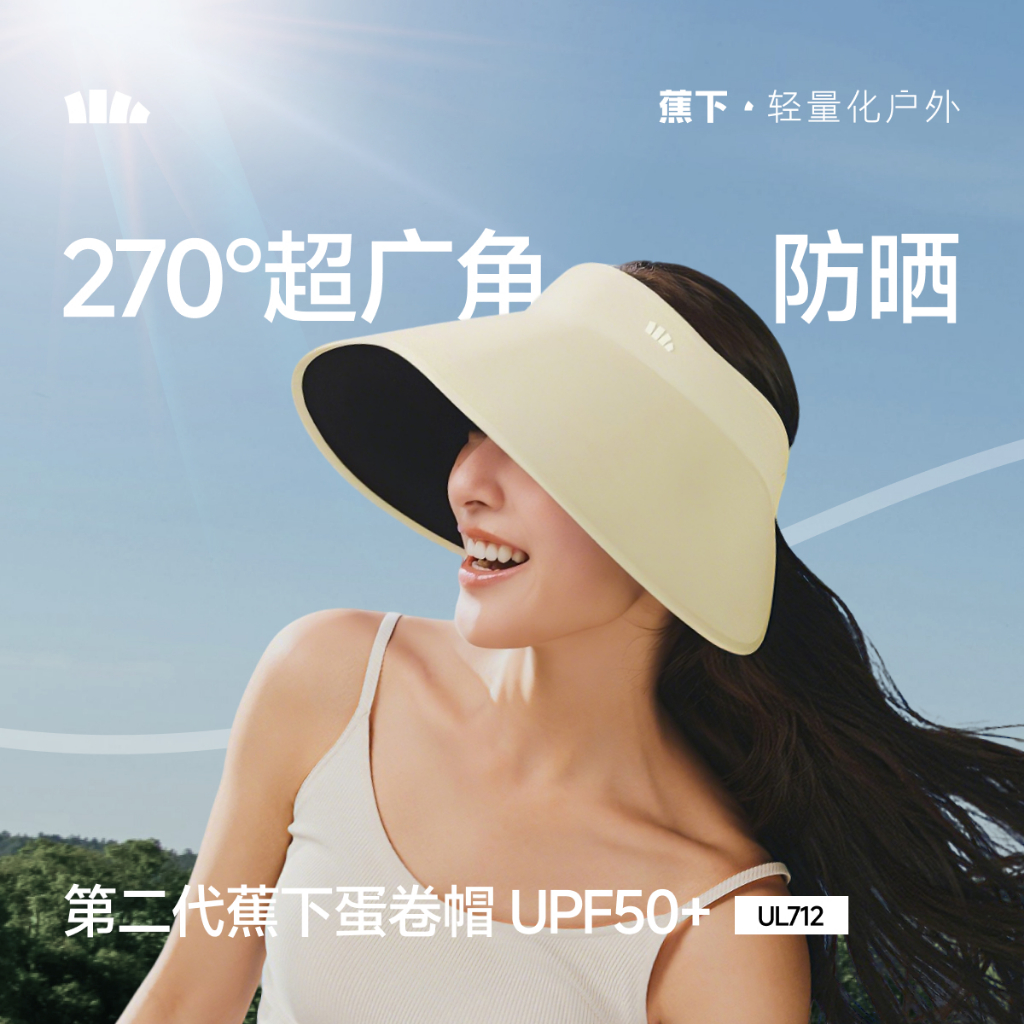 Beneunder UL712, Wide-Brim Sun Visor, UPF50+ Sun Protection & Full Coverage,พับได้น้ําหนักเบาสําหรับผู้หญิง,Commute/Camping