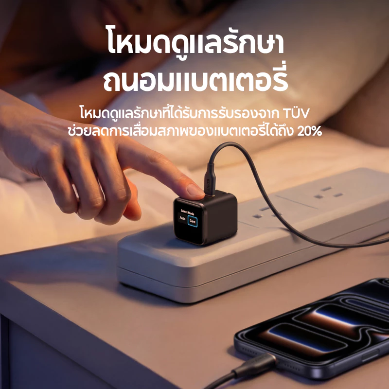 ANKER Nano 45W GaN Charger Smart Display USB-C Fast Charging thumbnail 6