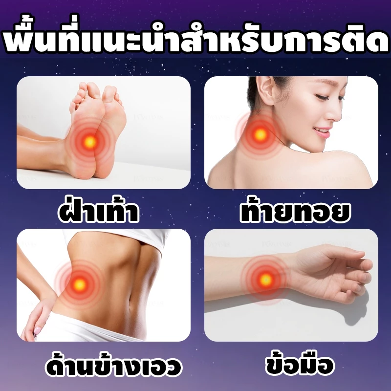 แผ่นแปะปรับปรุงการนอนหลับ 30 แผ่น thumbnail 10