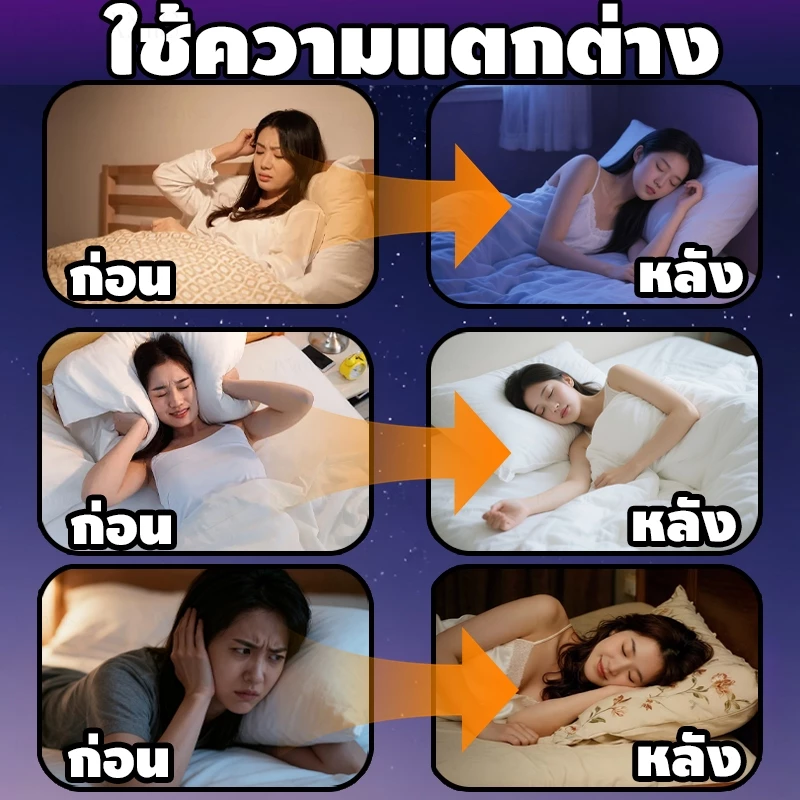 แผ่นแปะปรับปรุงการนอนหลับ 30 แผ่น thumbnail 5