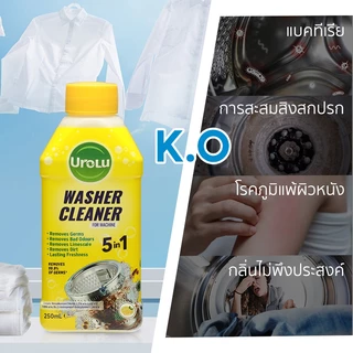 Urolu 5-6in1 Washing Machine Cleaner น้ำยาล้างถังเครื่องซักผ้าแบบน้ำ ใช้ได้ทั้งฝาหน้าและฝาบน 250ml Lemon/Pine