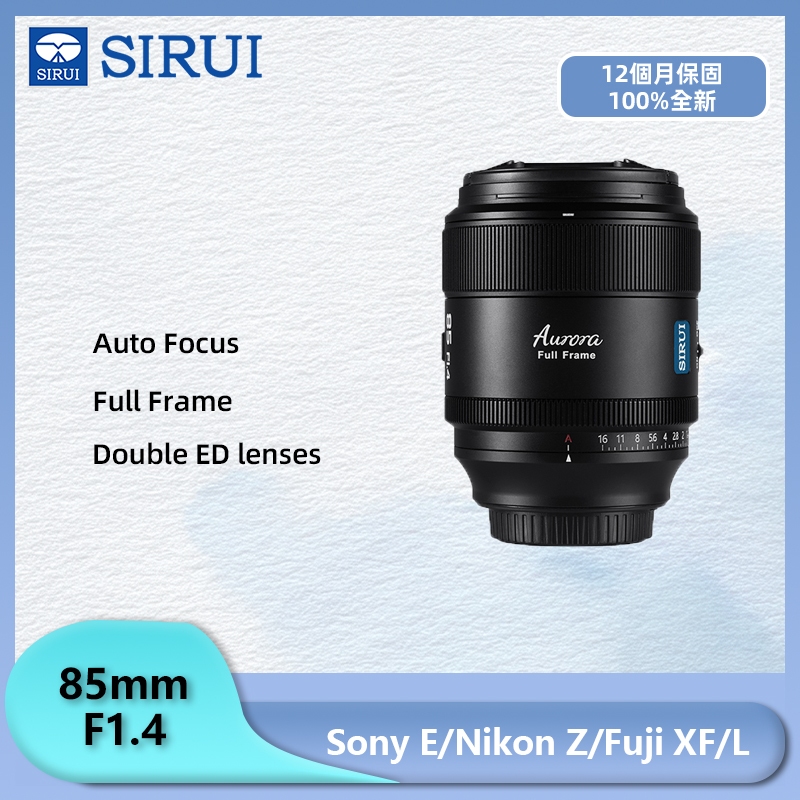Sirui 85mm f1.4 Full Frame Fixed Focus Portrait Auto Focus เลนส์รูรับแสงขนาดใหญ่สําหรับ Sony E Fujif