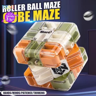 ⭐การจัดส่งในประเทศไทย⭐TEMI 3D Maze Magic Cube ปริศนา Rolling Ball ก้อนเขาวงกตของเล่นหกด้านความเครียด Reliever ของเล่นของขวัญสร้างสรรค์