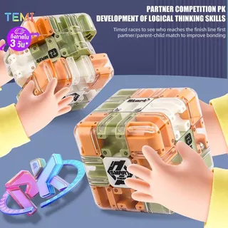 ⭐การจัดส่งในประเทศไทย⭐TEMI 3D Maze Magic Cube ปริศนา Rolling Ball ก้อนเขาวงกตของเล่นหกด้านความเครียด Reliever ของเล่นของขวัญสร้างสรรค์