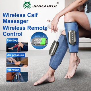 จินไครุย ลูกวัวนวดอากาศบีบอัดขานวดความร้อนสั่นสะเทือนกล้ามเน…