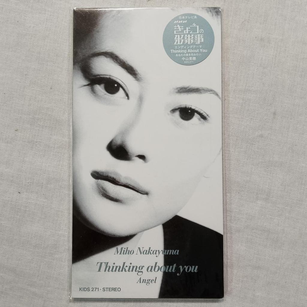 Miho Nakayama – Thinking About You ~ฉันต้องการห่อคุณในคืน~ j-pop 1996  	 ซีดี มินิ เดี่ยว