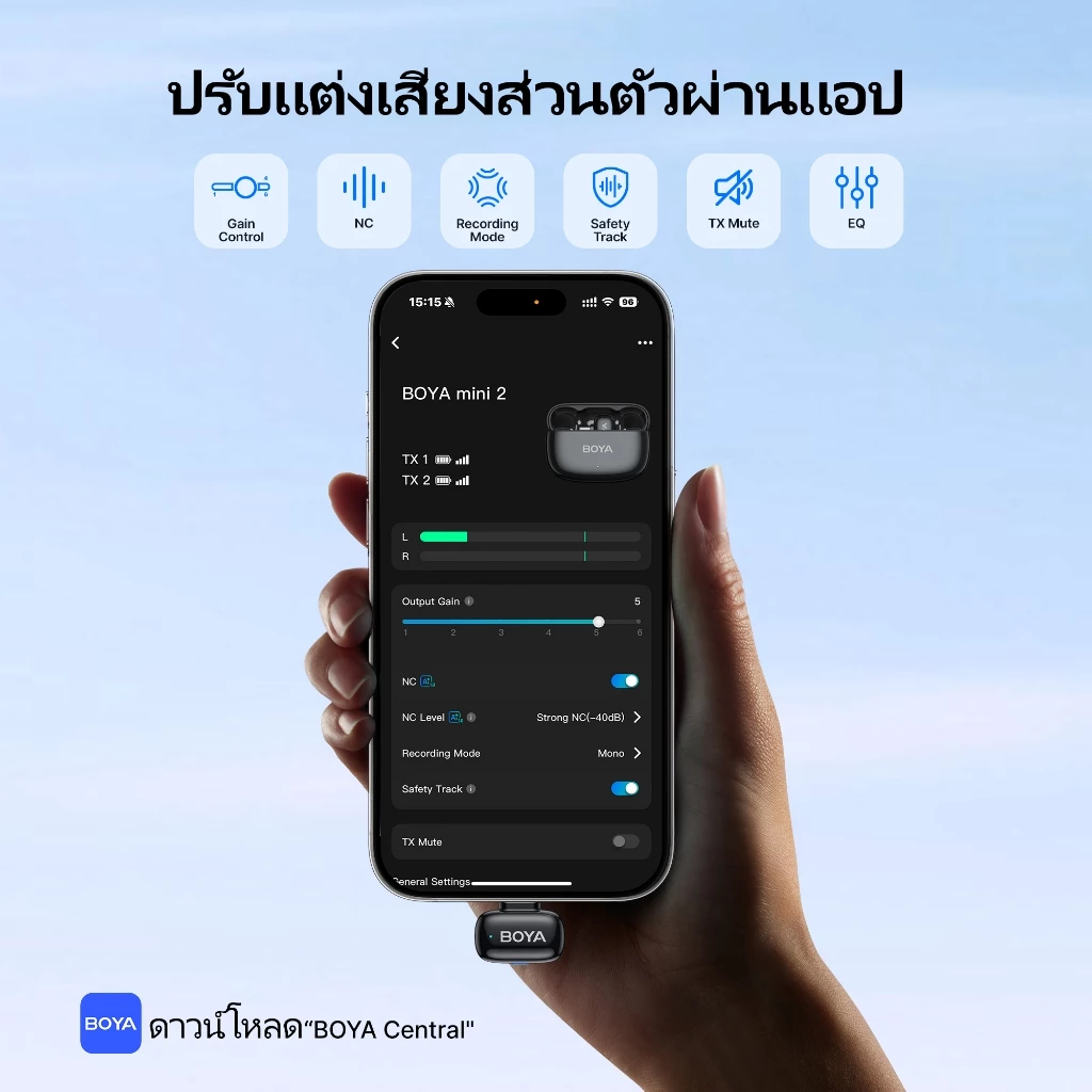 BOYA mini 2 ไมค์ไร้สาย ตัดเสียงรบกวน AI ไมค์ไลฟ์สด Super Mini Mic สําหรับ Vlogging ของแท้ 100% thumbnail 9