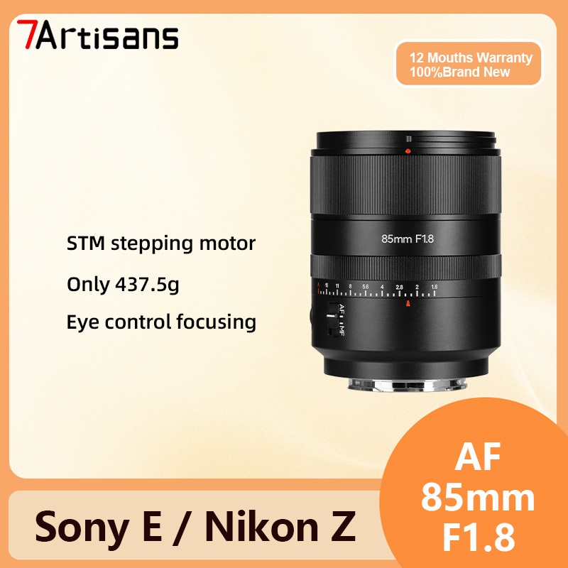 7artisans 85mm F1.8 AF รูรับแสงขนาดใหญ่เต็มกรอบเลนส์โฟกัสอัตโนมัติสําหรับกล้อง Sony E-Mount A7R4 A7M