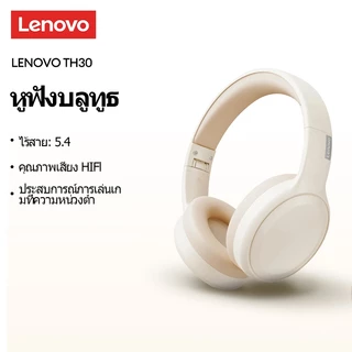 Lenovo TH30 หูฟังบลูทูธหูฟังไร้สายสําหรับเล่นเกม Latency ต่ําเพลงลดเสียงรบกวนสมาร์ทสัมผัสพร้อมไมโครโฟนบลูทูธ 5.4
