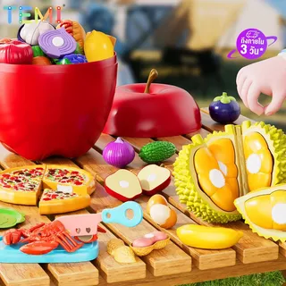 ⭐การจัดส่งในประเทศไทย⭐TEMI ตัดผลไม้และผักกล่องเก็บ Apple แกล้งเล่นชุดทําอาหารเด็กของเล่นของขวัญ