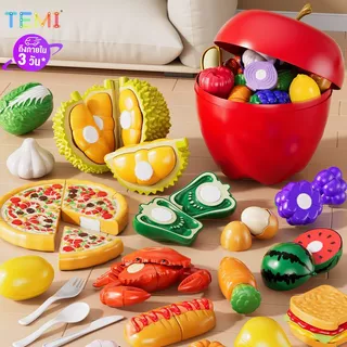 ⭐การจัดส่งในประเทศไทย⭐TEMI ตัดผลไม้และผักกล่องเก็บ Apple แกล้งเล่นชุดทําอาหารเด็กของเล่นของขวัญ