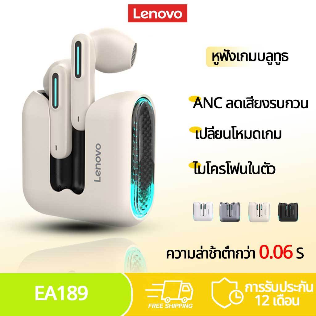 Lenovo EA189 หูฟัง TWS สำหรับเกม ความหน่วงเวลาต่ำมาก, บลูทูธ 6.0 โหมดไร้สายคู่ / 2.4GHz, ENC ลดเสียงรบกวนด้วยไมโครโฟนคู่