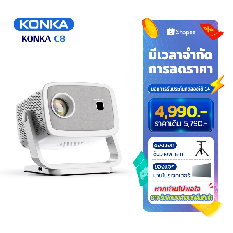 KONKA C8 โปรเจคเตอร์ 4k เชื่อมต่อ wifi bluetooth projector mini 4k โฟกัสอัตโนมัติ แก้ไขอัตโนมัติ มี Google Store Netflix YouTube ในตัว