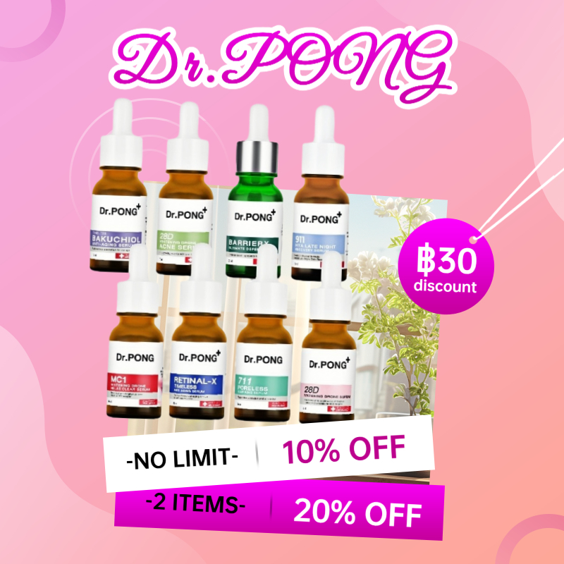 รวมเซรั่ม Dr.PONG Effective Dose เรื่องผิวเห็นผล ยืนยันด้วยงานวิจัย
