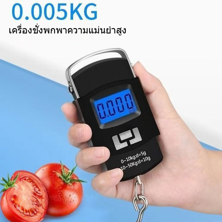 เครื่องชั่งแบบแขวนอิเล็กทรอนิกส์แบบพกพา 50 กก. พร้อมตะขอ – ความแม่นยําสูงสําหรับการเดินทาง, ตกปลาและชั่งน้ําหนักอาหาร